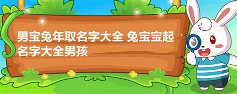 2023女寶寶名字|【2023兔寶寶取名】新生兒名字最新趨勢！華麗、懷。